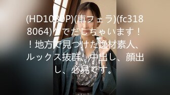 [MP4/389MB]紅斯燈影像 RS027 風騷女屋主色誘打工男 莉娜