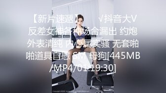 [MP4]STP28141 80多斤顶级美腿！翘起屁股求操！打开门楼道后入 开档内裤骑乘自慰，高潮狂喷淫水太骚 VIP0600