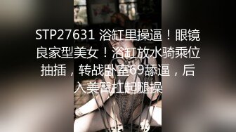 STP30268 ✿网红美女✿ 最新婀娜多姿窈窕身材尤物女神▌冉冉学姐▌白丝JK骚萝口活一流 对镜骑乘性爱 后入侵穴羞耻感爆爽