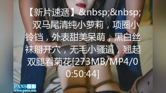 [MP4]STP28880 双飞00后小妹妹！甜美卡哇伊！新买道具炮机，边上操逼，炮机按摩器自慰，还是比较喜欢大屌操 VIP0600