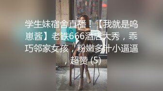 [MP4/ 609M] 超推荐会尊享推特博主可儿Baby 大尺度性爱私拍流出 骑乘啪啪顶着操浪叫