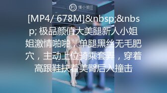 《贵在真实反差淫妻》顶级绿帽刷锅狠人S身材极品女神眼镜教师人妻【ZM宝儿】私拍完结，调教成母狗3P紫薇蜜穴粉嫩