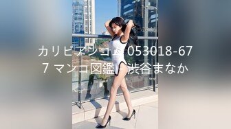 カリビアンコム 053018-677 マンコ図鑑 - 渋谷まなか