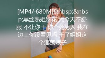 【国产版】[XSJKY-076]苡若 在同学面前强暴傲娇老师 性视界传媒