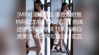 [MP4]淫娃欲姐 情欲四射推特网红尤物▌甜心宝贝 ▌肉体还债双马尾学妹 狂肏鲜嫩白虎美穴 中出特写蠕动的花蕊