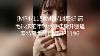 [MP4/ 3.84G] 大晚上和素颜老婆日常性生活，白丝女仆装，深喉怼嘴，后入一顿打桩