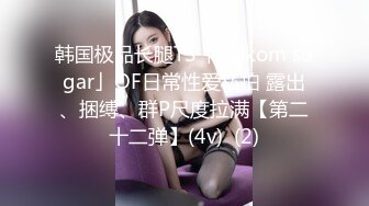 (蜜桃傳媒)(pme-216)(20231226)女ol被迫淪陷為上司肉便器-艾瑪