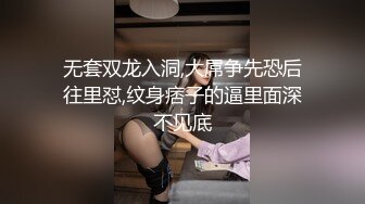 漂亮伪娘贴贴 小娇乳粉鸡鸡 骚逼被小哥哥舔的很舒坦 边操边撸 肠液直流 骚叫不停 爽射了