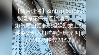 小胖哥高档酒店约炮制服黑丝美女✿先用跳蛋相互玩一玩热热身再开操✿完美露脸