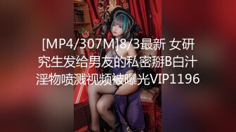 [MP4/136M]7/29最新 这少妇不拍戏可惜了你露出个小鸡鸡干嘛VIP1196