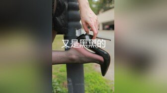 【中国人不骗中国人】精品小少妇，共同探讨穿搭技巧，舌吻啪啪抠穴，风情万种骚气逼人，超清设备偷拍