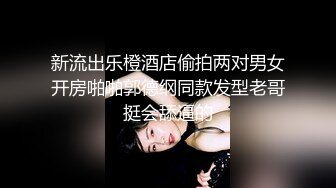 《绝版经典炸弹》王者级老网红极品厕奴良家美女【迷情诗儿】终极调教 黄金自产自销 吃完抹脸写字 不喜慎入