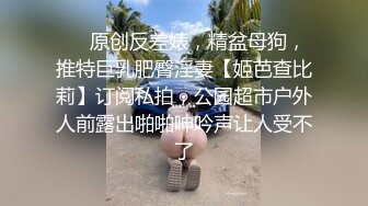 女朋友身材不错，干完还不满足