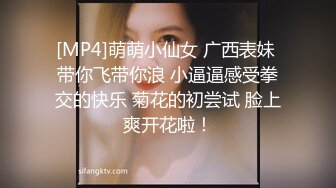 STP33216 半糖 幹姐姐啊 黑絲騷婊~道具插穴爆菊自慰雙洞齊開~表情炸裂