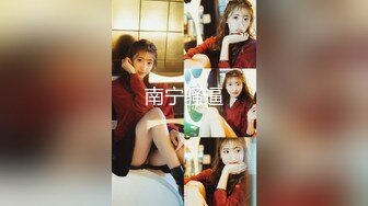 年少不知阿姨香 谁知阿姨是真骚 最新付费视频【694V】 (76)