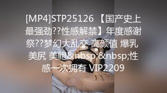 越南骚浪反差妹「Miuzxc」屁股S女王被下药迷奸丝袜撇一边插进骚穴无套中出