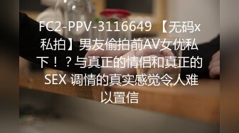 FC2-PPV-3116649 【无码x私拍】男友偷拍前AV女优私下！？与真正的情侣和真正的 SEX 调情的真实感觉令人难以置信