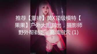 [MP4/482M]7/15最新 监控破解偷拍美少妇穿上小情趣服务顶头上司酒店开房啪啪VIP1196