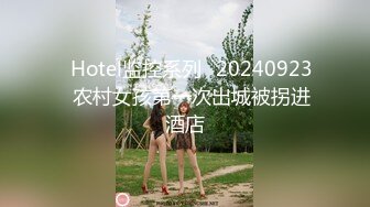 [MP4/3.55G]【私密群第34季】高端私密群内部福利34季美女如云