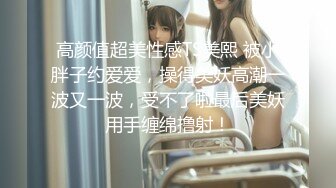 《MIissA》超级骚妹.黑丝活泼高马尾女友-米萨