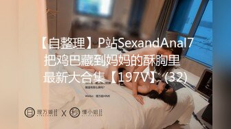 [MP4/1870M]11/19最新 金钱到位极品气质御姐和两个男的在酒店性福做爱操穴VIP1196