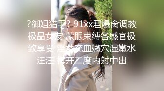 -学生制服美女与妹妹SM调教 淫声浪语两个无毛嫩B互玩双头屌