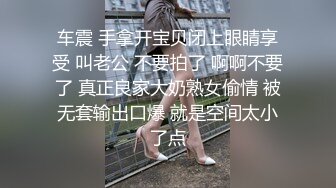 实测女生可不可以接受姐弟跑!