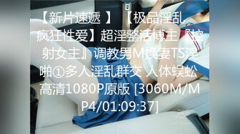 [MP4/974M]6/21最新 天然巨乳女大生最喜欢口爆榨精小小年纪就这么淫荡VIP1196