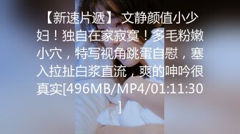 [MP4/ 1.94G] 清纯小姑娘,操逼操嘴操屁眼，三洞齐开，双龙盘洞