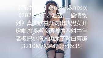 【新片速遞】&nbsp;&nbsp;《2022萤石云泄密㊙️偸情系列》真实欣赏几对出轨男女开房啪啪淫声浪语激情四射中年老板把小情人肏尿了对白有趣[3210M/MP4/03:36:35]