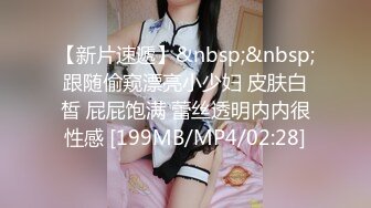 [MP4/881MB]麻豆傳媒 MDX-0240不知火舞春心蕩漾-南芊允