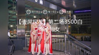 【新片速遞】 气质美熟少妇上门勾引，装修的农民工无套抽插内射，最后还把农民工的精液吃得一滴不剩，对白超刺激！[42M/MP4/05:57]