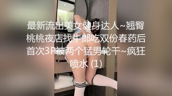 反差白富美御姐女神『小水水』✅大奶潮吹女王约炮被搞到高潮不断，以为是个高冷女神，没想到是