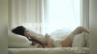 STP28676 酒窝甜美小姐姐！姐妹一起双女秀！假屌磨穴互插，舌吻掏出奶子舔弄，翘起大白肥臀后入抽插