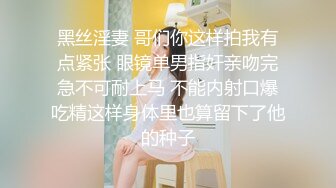 骨感冷艳少妇，骚逼一直随着音乐顶起来，你受的鸟吗