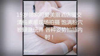 [MP4]外围刚刮完逼毛的网红脸萝莉美眉各种姿势草不停