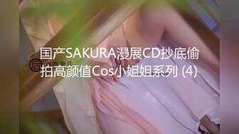 [MP4/2.3G]2023-12-14安防精品A罩杯女友也可以乳交