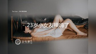 NTR绿帽淫妻大神【Jake】极品美娇妻乱淫派对，看到极品骚货老婆被一群猛男圈操是什么感觉！顶级淫乱现场