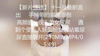 [MP4/ 1.32G] 速递酒店高清偷拍 端午放假年轻情侣开房生理期还要啪啪啪换上吊带裙把床弄脏了