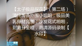 [MP4]轰动探花界事件 这次牛逼了 约了三极品女神级美女各种舞骚弄姿 模拟做爱