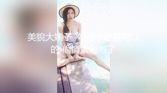 【超极品推荐】最美糖心UP主极品女神