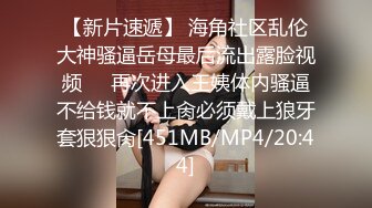 [MP4]STP25143 红灯区探花站街女，没想到遇见极品美女，颜值高价格又便宜，翘起大肥臀舔屌口交，跪在床边后入爆操，太爽了没几下就缴枪 VIP2209