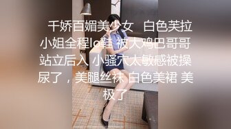 ✿千娇百媚美少女✿白色芙拉小姐全程lo鞋 被大鸡巴哥哥站立后入 小骚穴太敏感被操尿了，美腿丝袜 白色美裙 美极了