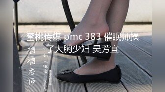 STP27618 高端外围女探花柒哥约炮极品黑丝美腿零零后美女快完事时被发现偷拍翻车事件