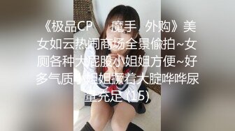 [MP4/ 591M]&nbsp;&nbsp;丰腴性感小姐姐真有情调COS春丽情趣套装立马流水欲望冲动挺着鸡巴享受舔吸