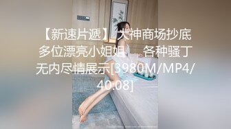 【大吉大利】战力持久干不停大长腿美女依旧配合吹硬提枪上马呻吟高潮爽死了[RF/MP4/323MB]