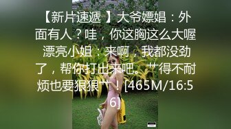 [MP4/ 1.03G]&nbsp;&nbsp;黑丝熟女大姐来验房勾搭搞装修的小哥激情啪啪，毛坯房内激情性爱交大鸡巴，无套爆草抽插干的冒白浆吞精