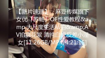 【是不良人探花】今晚女神之夜平面模特，抖音主播，三人快乐斗地主，游戏完抱佳人上床，淫声浪语香艳力作