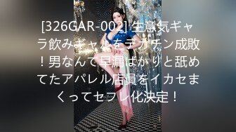 【浪利战神】3500大圈外围大长腿高挑尤物，极品美乳，打桩机暴力抽查干爽01