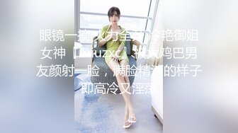 [MP4/ 106M] 健身女友 老公我爱你 每次都这样 女友嫩穴特別紧 操了几分钟就内射了